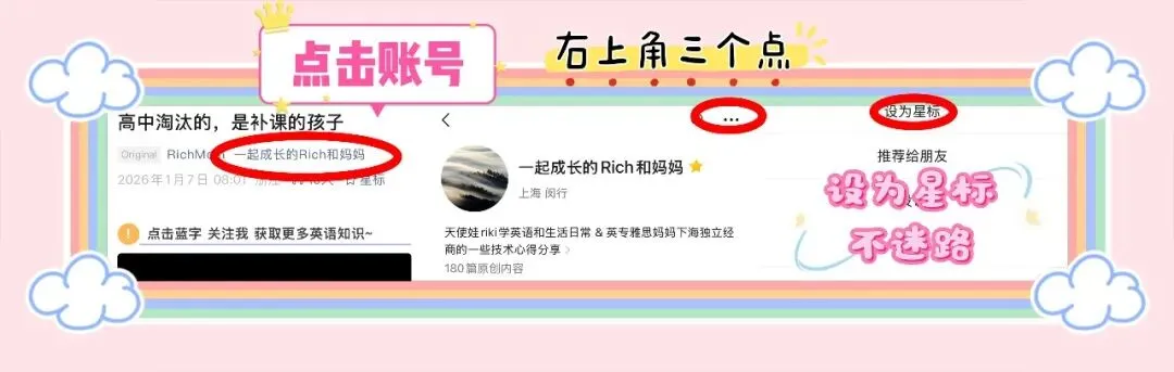 高考物理143却依旧害怕:我的物理启蒙-第5张图片-四季读书网