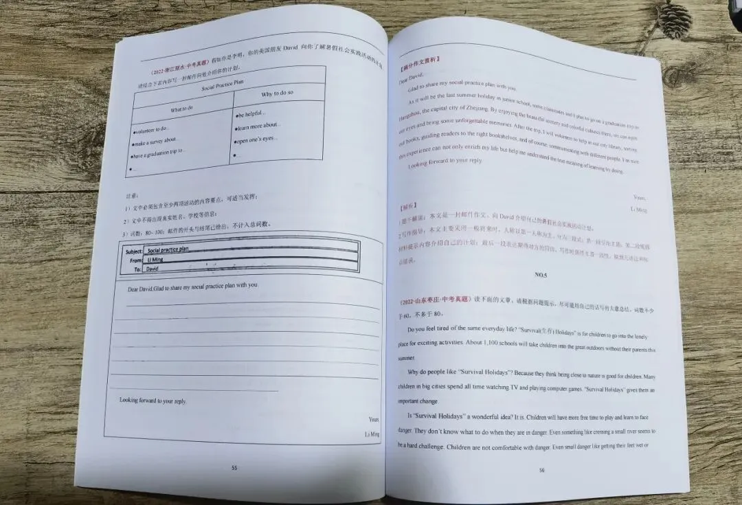 《中考英语经典满分作文赏析》全国通用版,精选各地近年中考英语作文经典题目,包含出题方向及思路,汇编了各地满分作文-第15张图片-四季读书网 《中考英语经典满分作文赏析》全国通用版,精选各地近年中考英语作文经典题目,包含出题方向及思路,汇编了各地满分作文-第15张图片-四季读书网