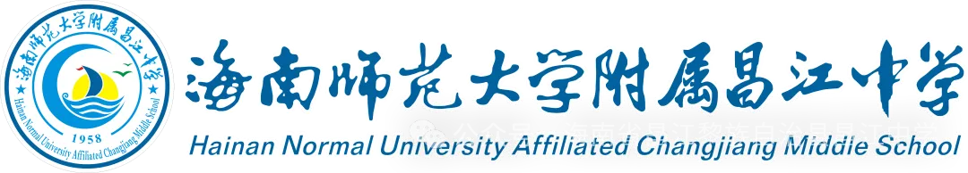 精析高考明方向 研思聚力促提升——2026年海南省高考物理学科质量分析会在昌江举办-第1张图片-四季读书网 精析高考明方向 研思聚力促提升——2026年海南省高考物理学科质量分析会在昌江举办-第1张图片-四季读书网