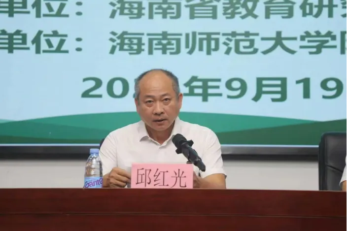 精析高考明方向 研思聚力促提升——2026年海南省高考物理学科质量分析会在昌江举办-第3张图片-四季读书网 精析高考明方向 研思聚力促提升——2026年海南省高考物理学科质量分析会在昌江举办-第3张图片-四季读书网