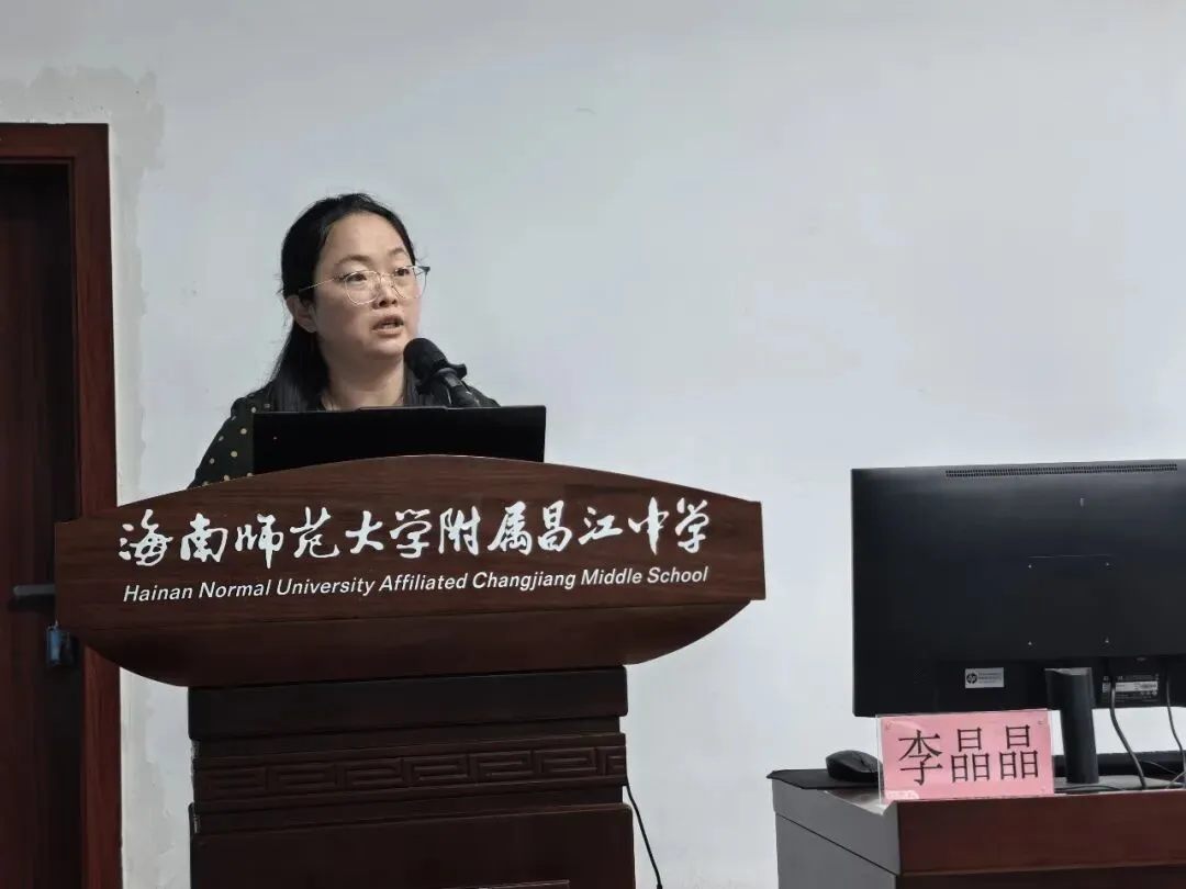 精析高考明方向 研思聚力促提升——2026年海南省高考物理学科质量分析会在昌江举办-第4张图片-四季读书网 精析高考明方向 研思聚力促提升——2026年海南省高考物理学科质量分析会在昌江举办-第4张图片-四季读书网