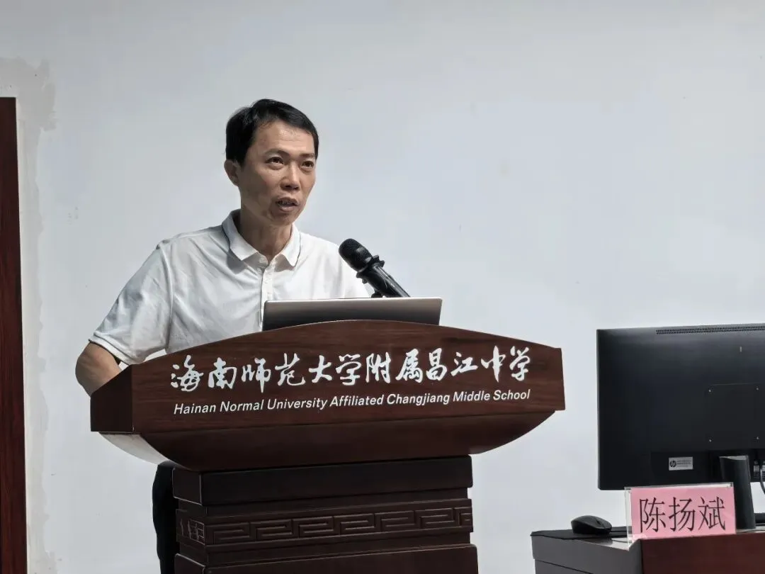 精析高考明方向 研思聚力促提升——2026年海南省高考物理学科质量分析会在昌江举办-第5张图片-四季读书网 精析高考明方向 研思聚力促提升——2026年海南省高考物理学科质量分析会在昌江举办-第5张图片-四季读书网