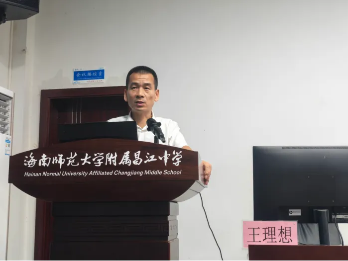 精析高考明方向 研思聚力促提升——2026年海南省高考物理学科质量分析会在昌江举办-第8张图片-四季读书网 精析高考明方向 研思聚力促提升——2026年海南省高考物理学科质量分析会在昌江举办-第8张图片-四季读书网