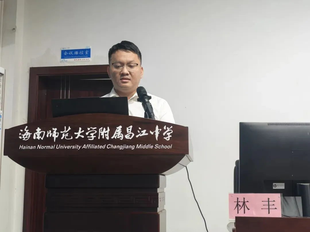 精析高考明方向 研思聚力促提升——2026年海南省高考物理学科质量分析会在昌江举办-第7张图片-四季读书网 精析高考明方向 研思聚力促提升——2026年海南省高考物理学科质量分析会在昌江举办-第7张图片-四季读书网