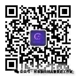 备考2027:中考英语“猜词义”专项练习题(含答案解析)-第2张图片-四季读书网 备考2027:中考英语“猜词义”专项练习题(含答案解析)-第2张图片-四季读书网