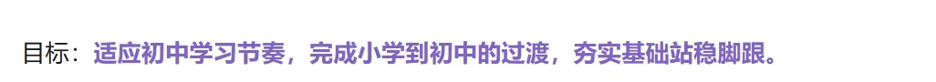 深圳初中孩子须知:三年规划 | 中考只有一次,一半孩子上不了普高,这6个学期千万别走错!建议收藏!-第3张图片-四季读书网 深圳初中孩子须知:三年规划 | 中考只有一次,一半孩子上不了普高,这6个学期千万别走错!建议收藏!-第3张图片-四季读书网