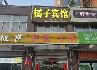 2027年高考作文针对性阅读资料:报刊时评文精选(052)-第11张图片-四季读书网 2027年高考作文针对性阅读资料:报刊时评文精选(052)-第11张图片-四季读书网