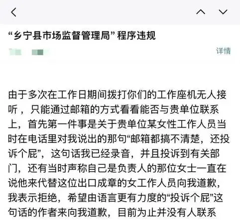 2027年高考作文针对性阅读资料:报刊时评文精选(052)-第12张图片-四季读书网 2027年高考作文针对性阅读资料:报刊时评文精选(052)-第12张图片-四季读书网