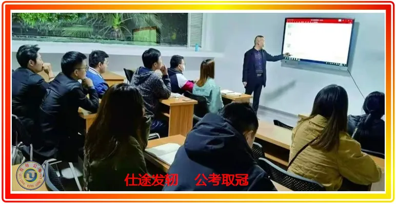 24,MT事业单位遴选试卷及解析-第1张图片-四季读书网