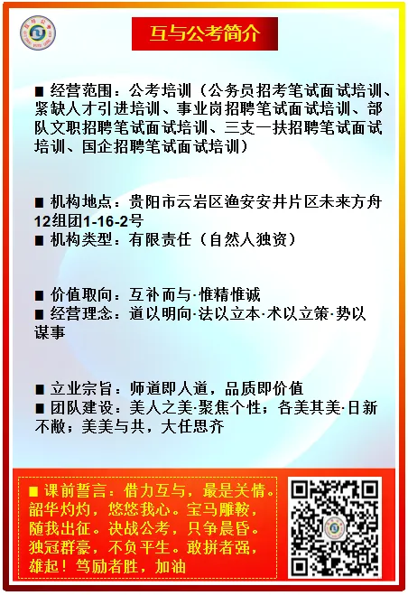 24,MT事业单位遴选试卷及解析-第2张图片-四季读书网