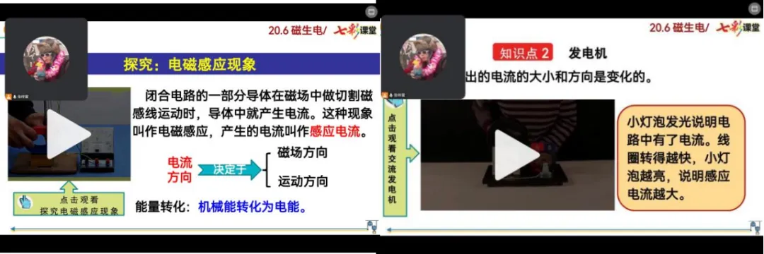 “学伴+”志愿活动|护航中考伴学路 双向奔赴筑梦行(八)-第7张图片-四季读书网 “学伴+”志愿活动|护航中考伴学路 双向奔赴筑梦行(八)-第7张图片-四季读书网