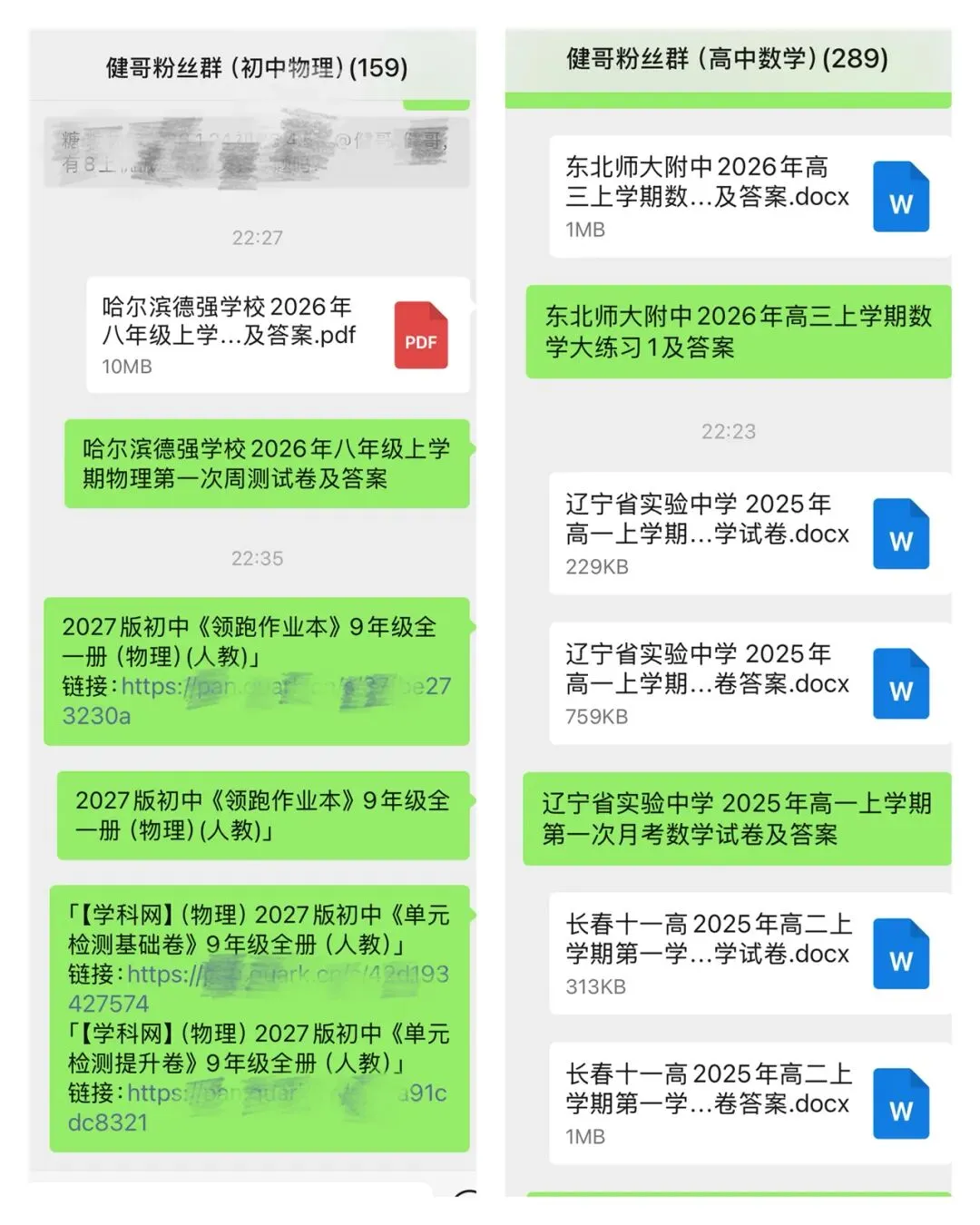 辽宁金太阳2025年高三10月联考物理试卷-第2张图片-四季读书网 辽宁金太阳2025年高三10月联考物理试卷-第2张图片-四季读书网