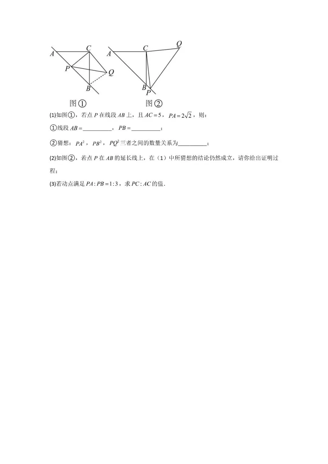 八年级秋季数学试卷B卷1120-第2张图片-四季读书网 八年级秋季数学试卷B卷1120-第2张图片-四季读书网