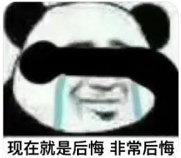 关于今年那么多老登 高考 转行中医这件事,呵呵,有你们后悔的~-第4张图片-四季读书网