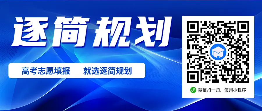 9月20日【高考日报】 距离高考还有260天-第32张图片-四季读书网 9月20日【高考日报】 距离高考还有260天-第32张图片-四季读书网