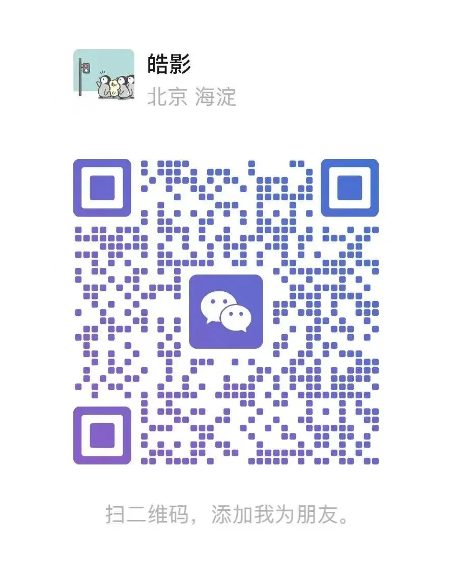【初三秋A+】第3讲 三角函数的应用-第3张图片-四季读书网 【初三秋A+】第3讲 三角函数的应用-第3张图片-四季读书网