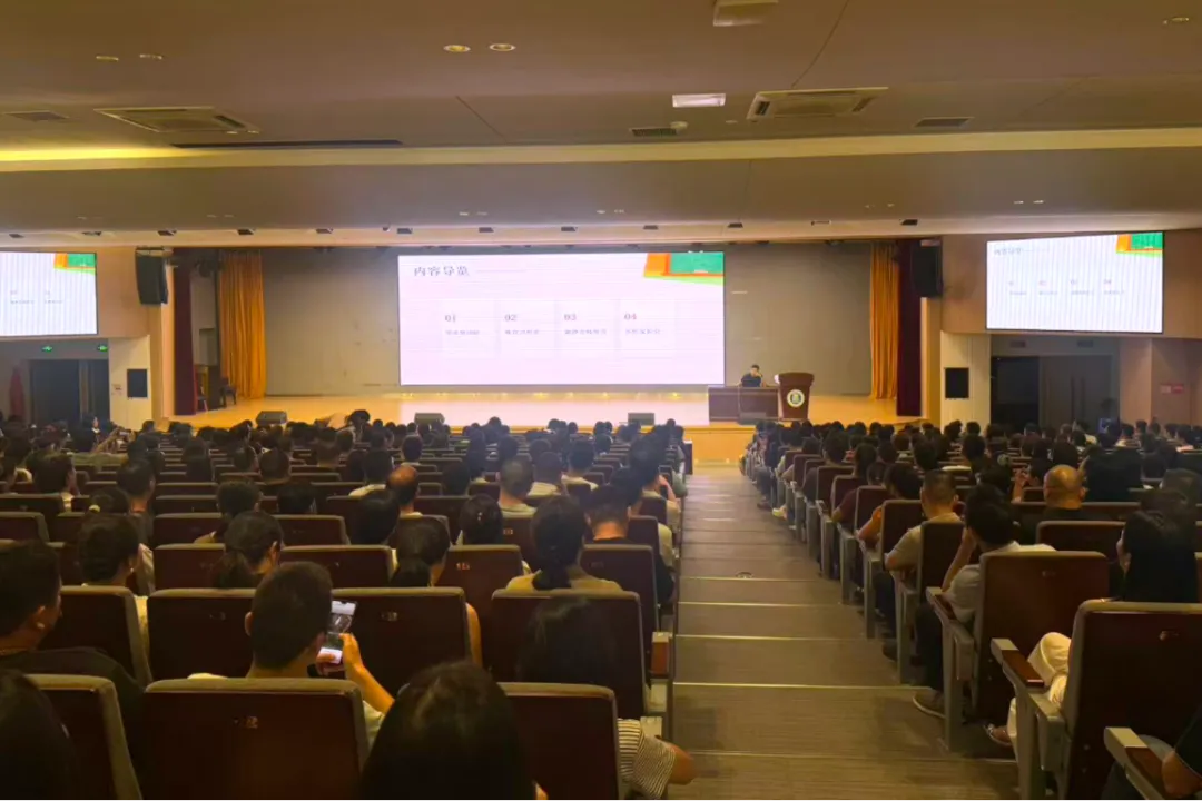 同芯润德|初三行远级年段家长会圆满落幕-第2张图片-四季读书网 同芯润德|初三行远级年段家长会圆满落幕-第2张图片-四季读书网