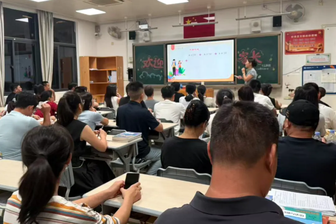 同芯润德|初三行远级年段家长会圆满落幕-第14张图片-四季读书网 同芯润德|初三行远级年段家长会圆满落幕-第14张图片-四季读书网