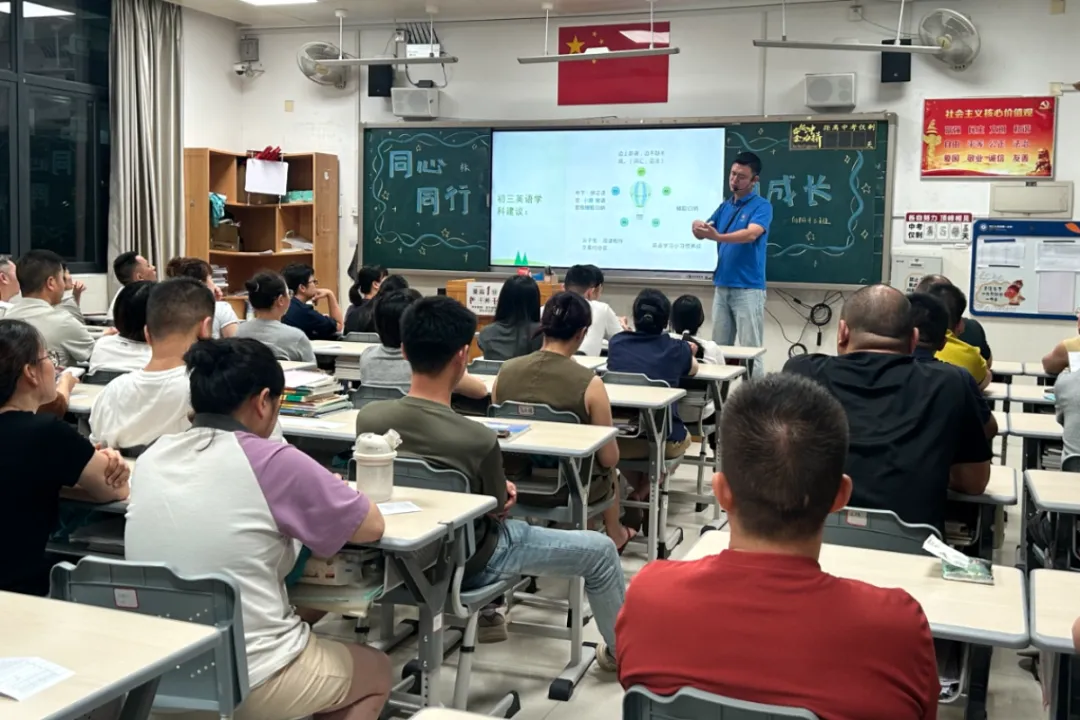 同芯润德|初三行远级年段家长会圆满落幕-第20张图片-四季读书网 同芯润德|初三行远级年段家长会圆满落幕-第20张图片-四季读书网
