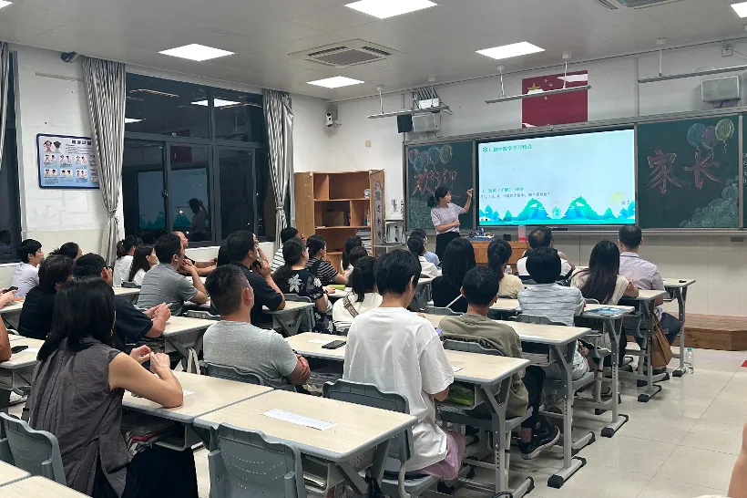 同芯润德|初三行远级年段家长会圆满落幕-第21张图片-四季读书网 同芯润德|初三行远级年段家长会圆满落幕-第21张图片-四季读书网
