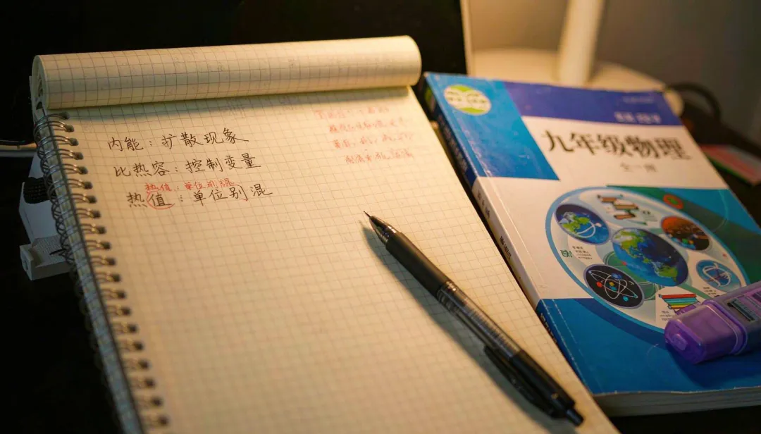 罗湖家长请转给孩子:初三最后300天的5条铁律,一条都别少-第2张图片-四季读书网 罗湖家长请转给孩子:初三最后300天的5条铁律,一条都别少-第2张图片-四季读书网