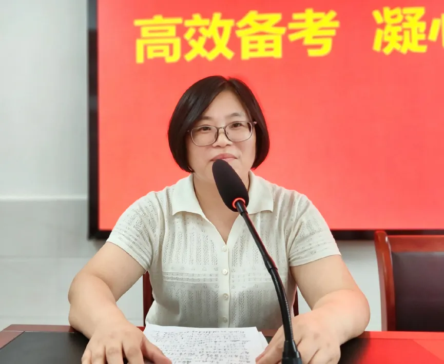 精研课标谋备考 聚力同心提质效 ——初三备课组长会暨全体初三教师备考研讨会-第21张图片-四季读书网 精研课标谋备考 聚力同心提质效 ——初三备课组长会暨全体初三教师备考研讨会-第21张图片-四季读书网