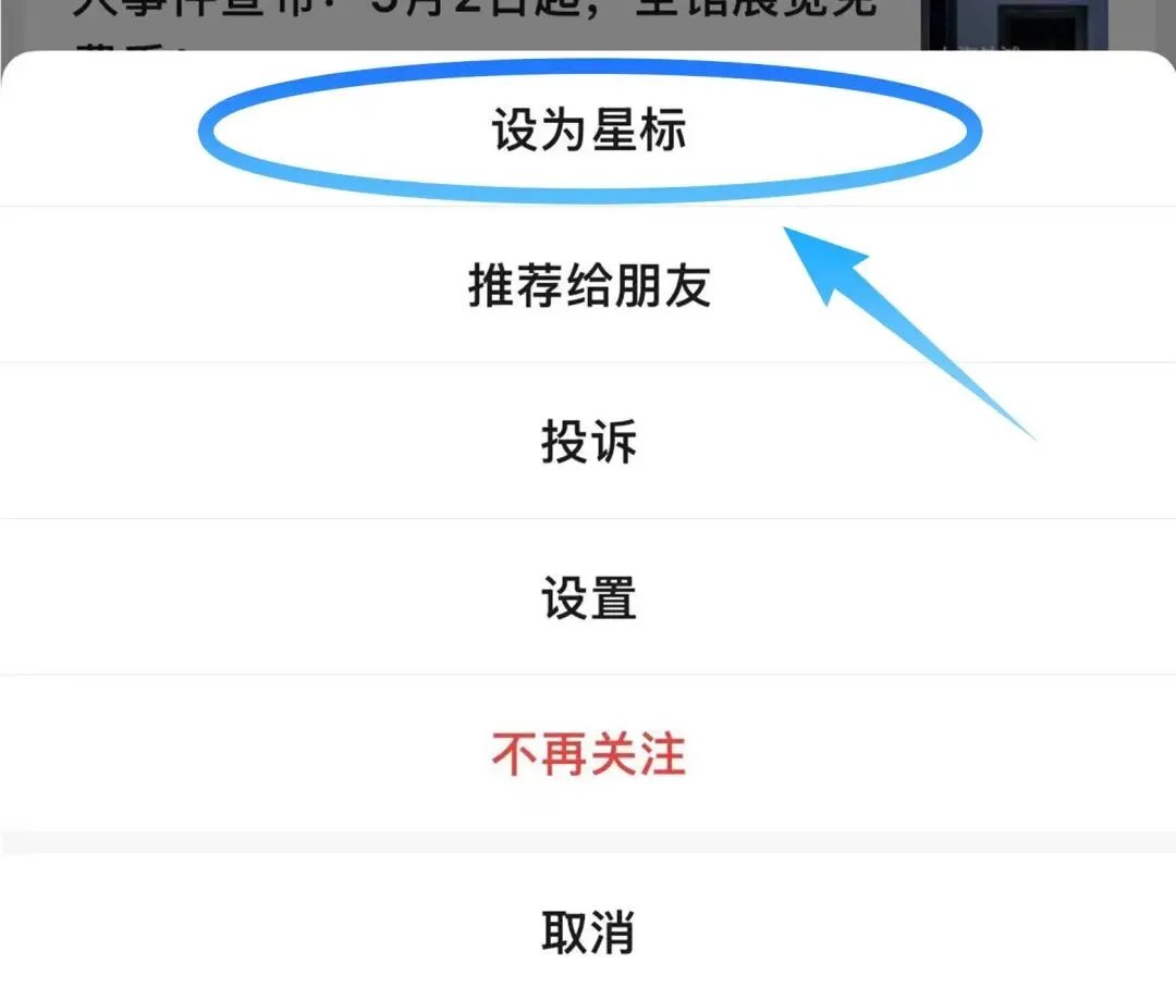 上海高考及时雨英语词汇手册!配套默写册+答案(免费PDF)-第15张图片-四季读书网 上海高考及时雨英语词汇手册!配套默写册+答案(免费PDF)-第15张图片-四季读书网