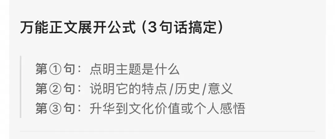 高考英语作文批改系列一来自新华中学-第7张图片-四季读书网