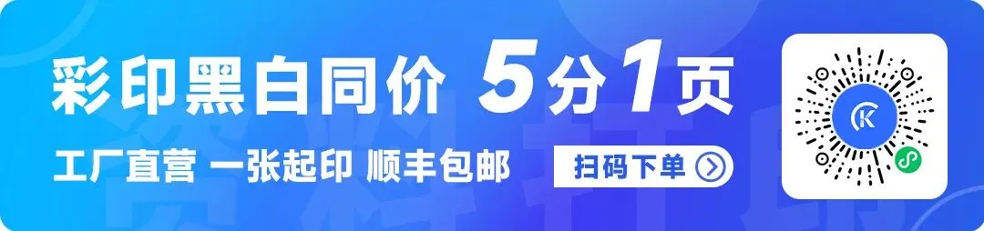 2026年山东省春季高考数字媒体类专业注册入学招生计划-第7张图片-四季读书网