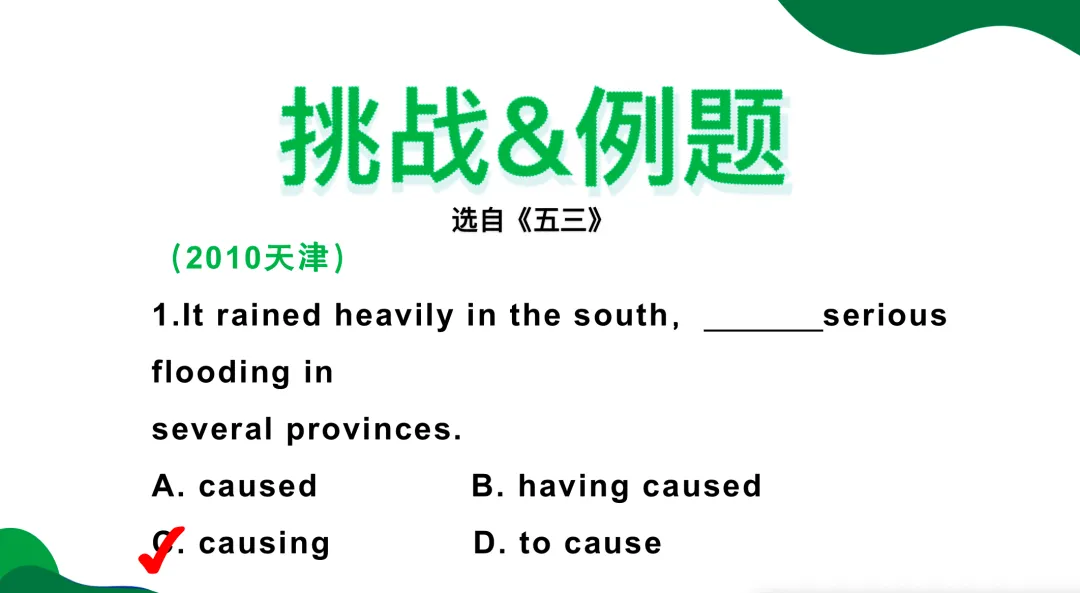 考立佳体验课:精准提分不内耗,解锁中高考高效学习新路径!-第4张图片-四季读书网 考立佳体验课:精准提分不内耗,解锁中高考高效学习新路径!-第4张图片-四季读书网