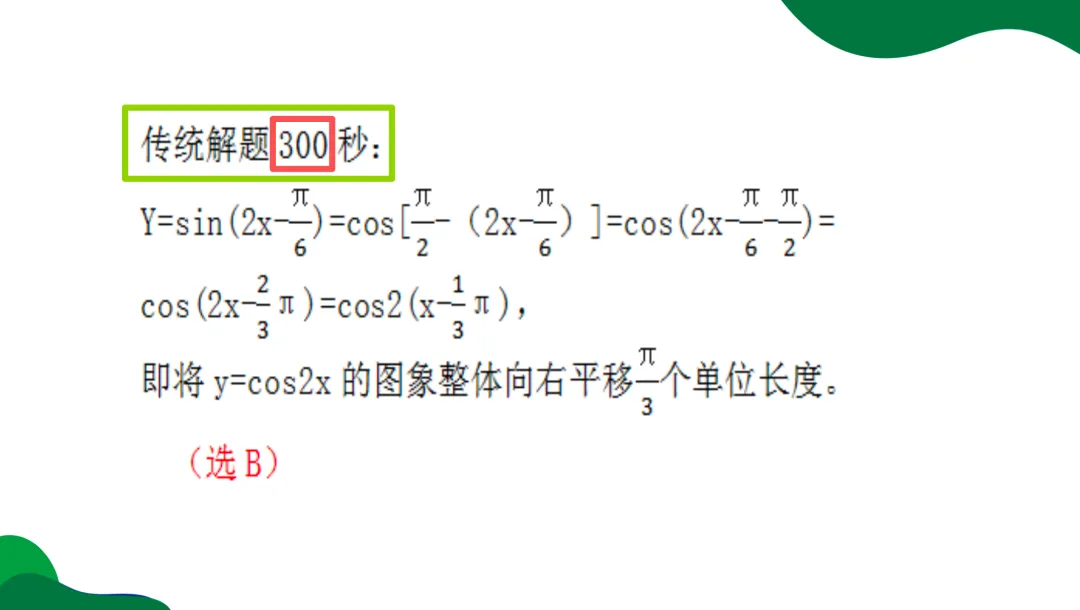 考立佳体验课:精准提分不内耗,解锁中高考高效学习新路径!-第6张图片-四季读书网 考立佳体验课:精准提分不内耗,解锁中高考高效学习新路径!-第6张图片-四季读书网