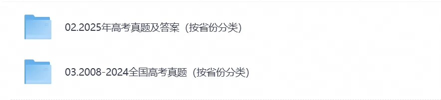 高考真题丨2026年陕西高考各科真题试卷及答案(完整版)!含历年及答案-第2张图片-四季读书网