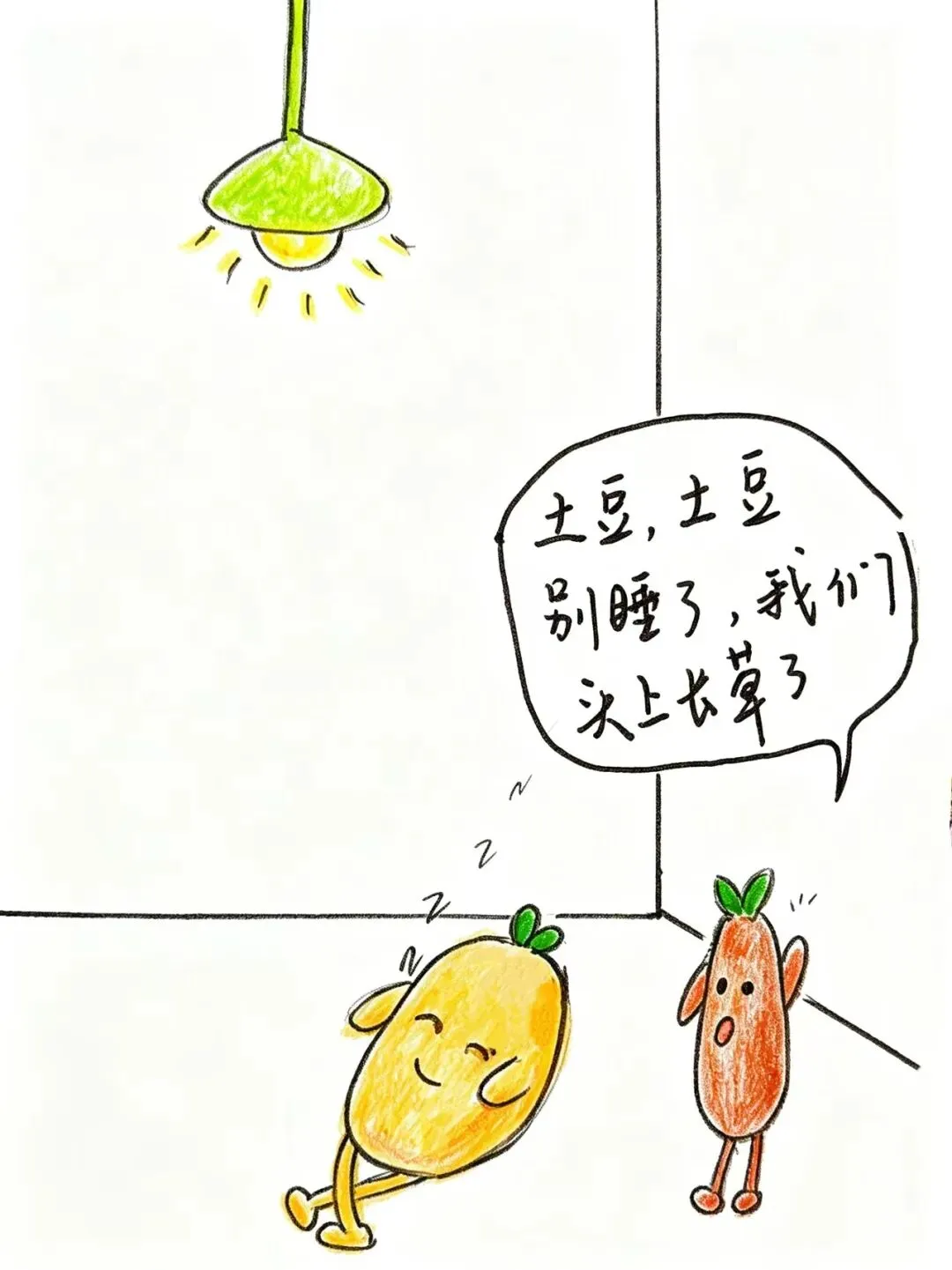 进入初三,老师家长脚板儿都爪紧了,孩子却要周末花两个半小时学画画玩,这是不是只问欢喜不问前程?-第2张图片-四季读书网 进入初三,老师家长脚板儿都爪紧了,孩子却要周末花两个半小时学画画玩,这是不是只问欢喜不问前程?-第2张图片-四季读书网