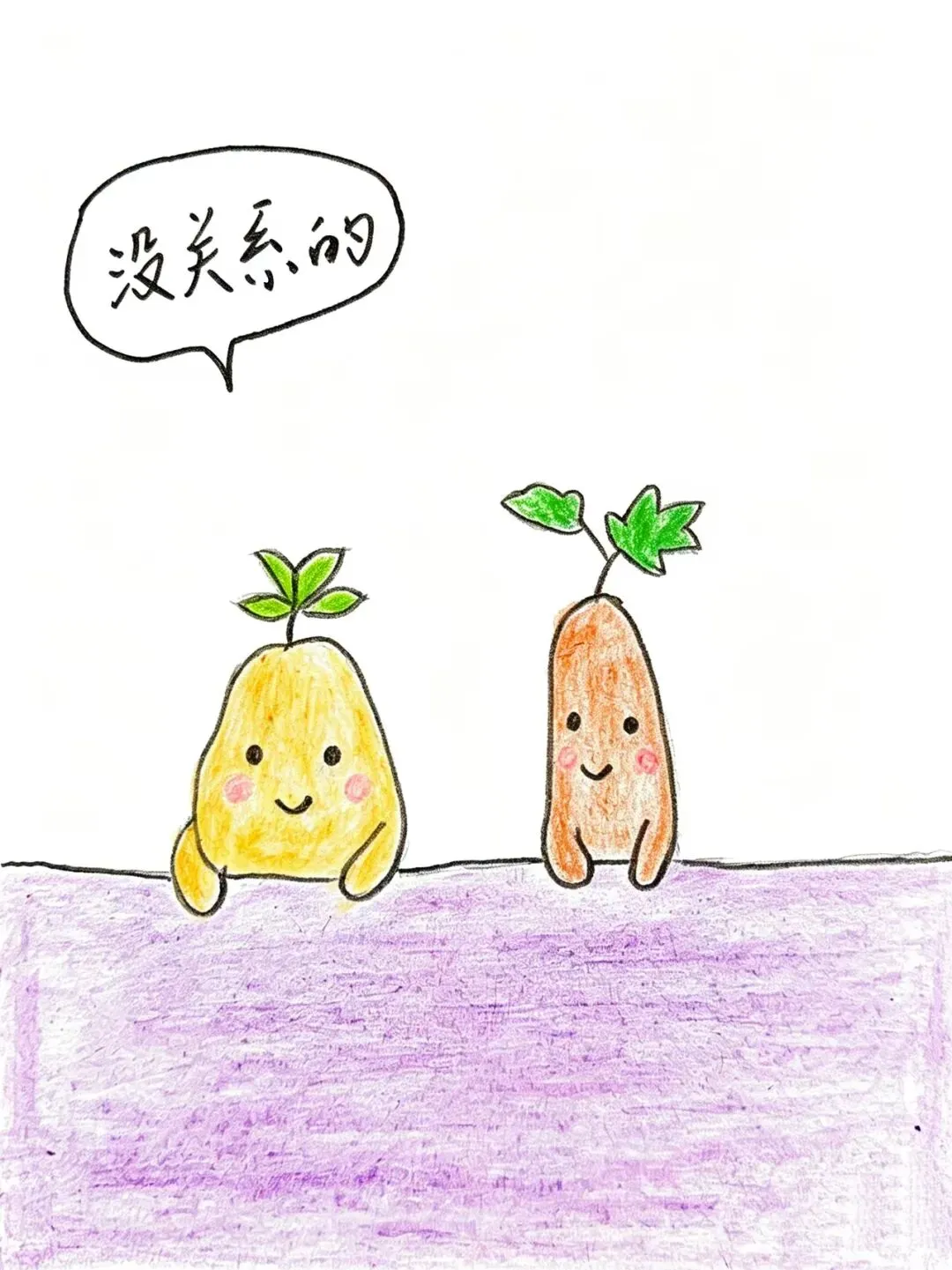 进入初三,老师家长脚板儿都爪紧了,孩子却要周末花两个半小时学画画玩,这是不是只问欢喜不问前程?-第4张图片-四季读书网 进入初三,老师家长脚板儿都爪紧了,孩子却要周末花两个半小时学画画玩,这是不是只问欢喜不问前程?-第4张图片-四季读书网