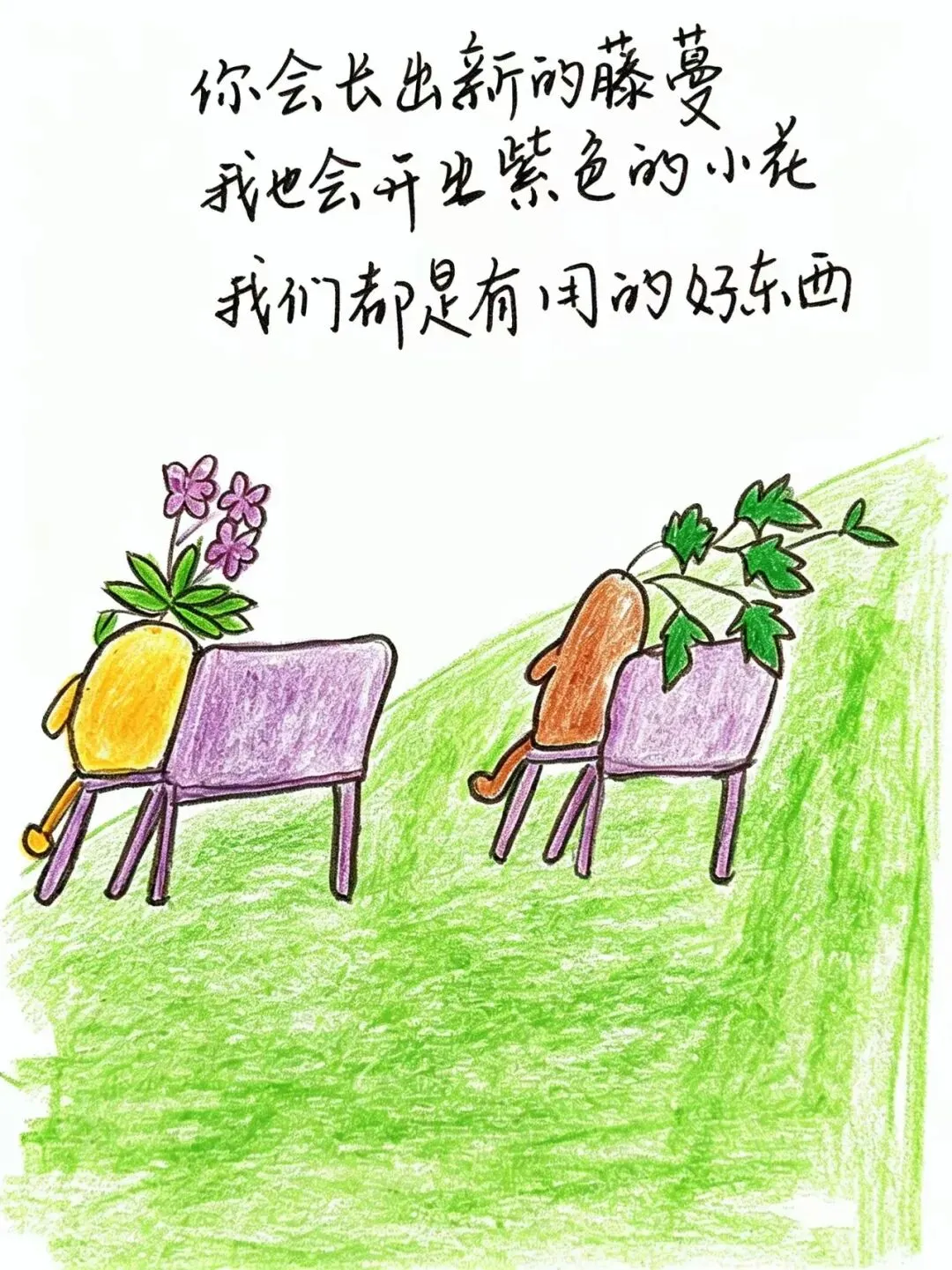 进入初三,老师家长脚板儿都爪紧了,孩子却要周末花两个半小时学画画玩,这是不是只问欢喜不问前程?-第5张图片-四季读书网 进入初三,老师家长脚板儿都爪紧了,孩子却要周末花两个半小时学画画玩,这是不是只问欢喜不问前程?-第5张图片-四季读书网