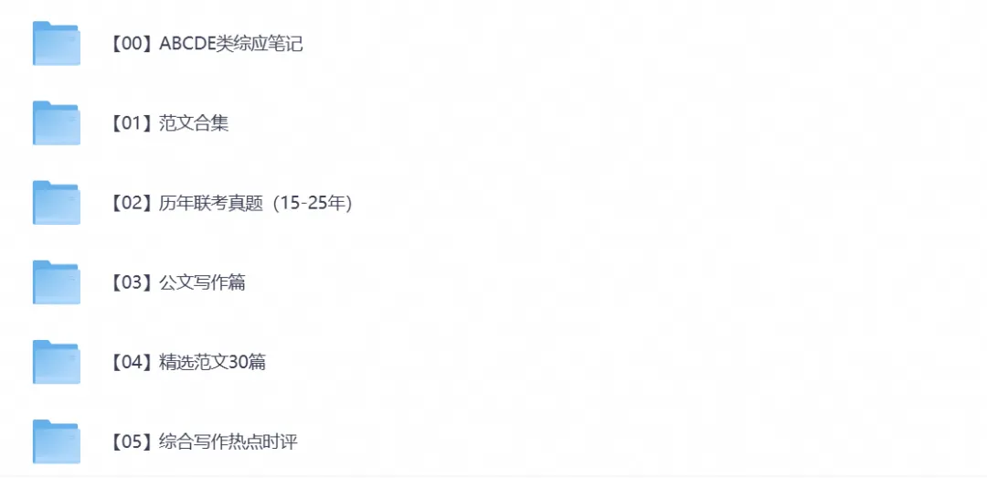 26年事业编考试【重庆事业单位】考试真题试卷及答案,含职测+综应及历年和答案-第4张图片-四季读书网 26年事业编考试【重庆事业单位】考试真题试卷及答案,含职测+综应及历年和答案-第4张图片-四季读书网