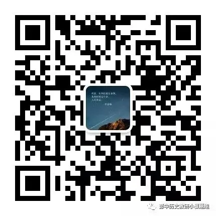 吃透广东历史选择题干扰项!6年真题7大设错规律-第2张图片-四季读书网 吃透广东历史选择题干扰项!6年真题7大设错规律-第2张图片-四季读书网