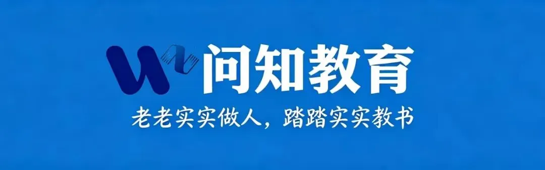 25年四平事业单位真题解析-第1张图片-四季读书网 25年四平事业单位真题解析-第1张图片-四季读书网