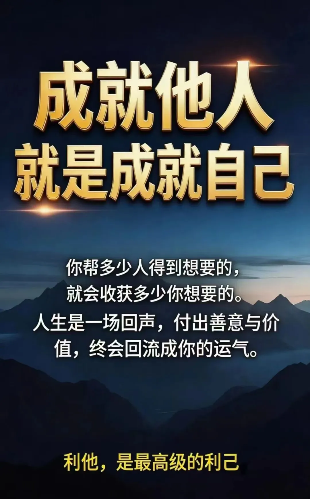 【高考备考】深研命题底层逻辑 激活课堂内生动力——“动力型课堂”视域下薄弱高中历史高效备考实践-第2张图片-四季读书网