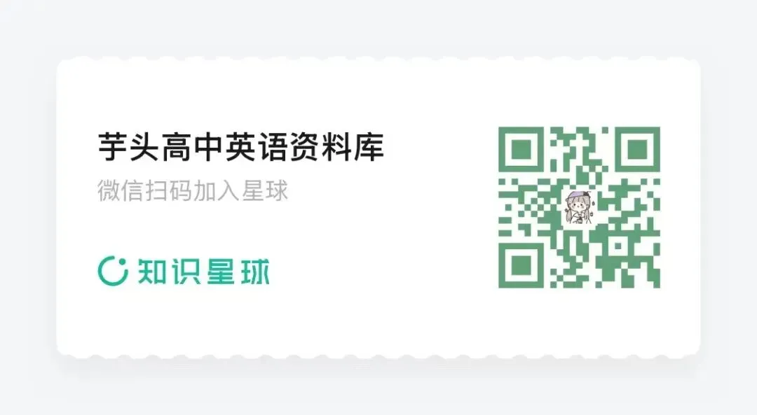 高考阅读熟词生义突破|一词多义逻辑链-第13张图片-四季读书网
