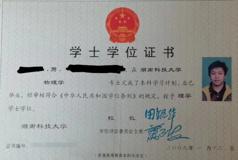 物理:2025秋期中成绩汇报;广东高考第3;珠海中考2个满分;2024秋一中年级23,文园满分-第7张图片-四季读书网 物理:2025秋期中成绩汇报;广东高考第3;珠海中考2个满分;2024秋一中年级23,文园满分-第7张图片-四季读书网