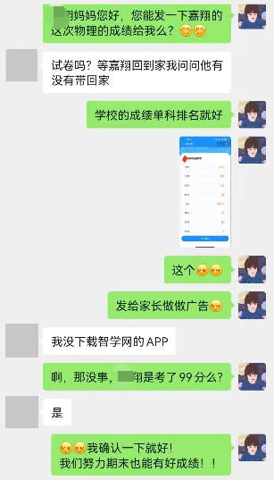 物理:2025秋期中成绩汇报;广东高考第3;珠海中考2个满分;2024秋一中年级23,文园满分-第11张图片-四季读书网 物理:2025秋期中成绩汇报;广东高考第3;珠海中考2个满分;2024秋一中年级23,文园满分-第11张图片-四季读书网