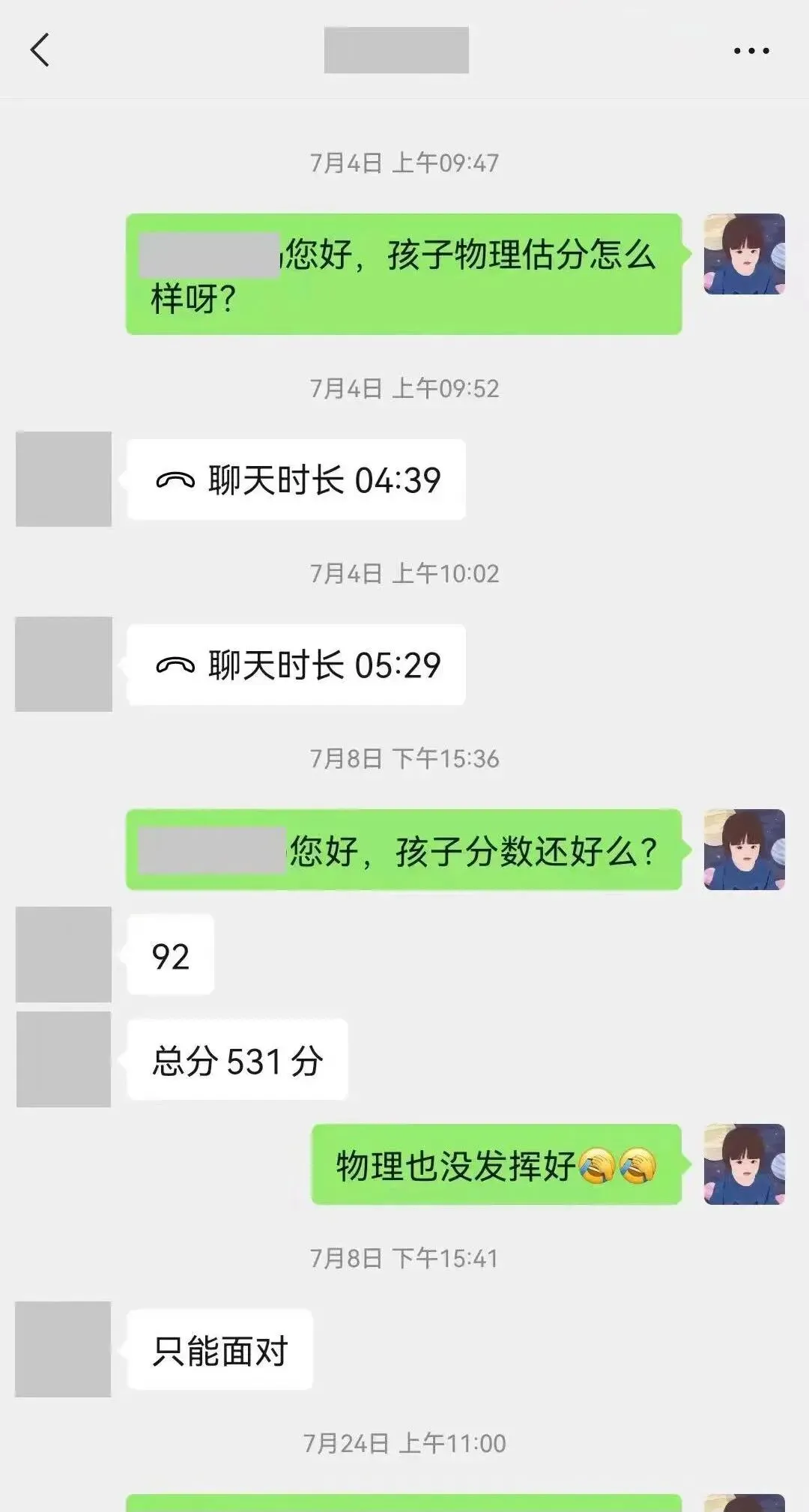 物理:2025秋期中成绩汇报;广东高考第3;珠海中考2个满分;2024秋一中年级23,文园满分-第17张图片-四季读书网 物理:2025秋期中成绩汇报;广东高考第3;珠海中考2个满分;2024秋一中年级23,文园满分-第17张图片-四季读书网