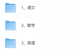 2026广东省中考全科真题及答案-第1张图片-四季读书网