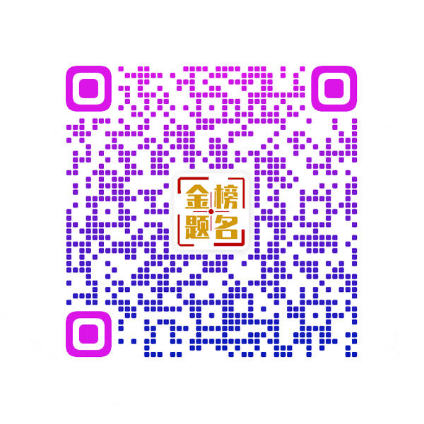 宁波家教丨北京师范大学硕士,10年高考英语教学经验丨宁波专职在职老师上门一对一家教-第3张图片-四季读书网 宁波家教丨北京师范大学硕士,10年高考英语教学经验丨宁波专职在职老师上门一对一家教-第3张图片-四季读书网