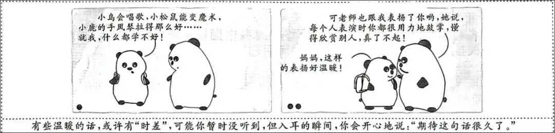 【青春语文•铁岭专栏】学习任务书|中考文题集训营:2024山西作文题目训练-第1张图片-四季读书网 【青春语文•铁岭专栏】学习任务书|中考文题集训营:2024山西作文题目训练-第1张图片-四季读书网