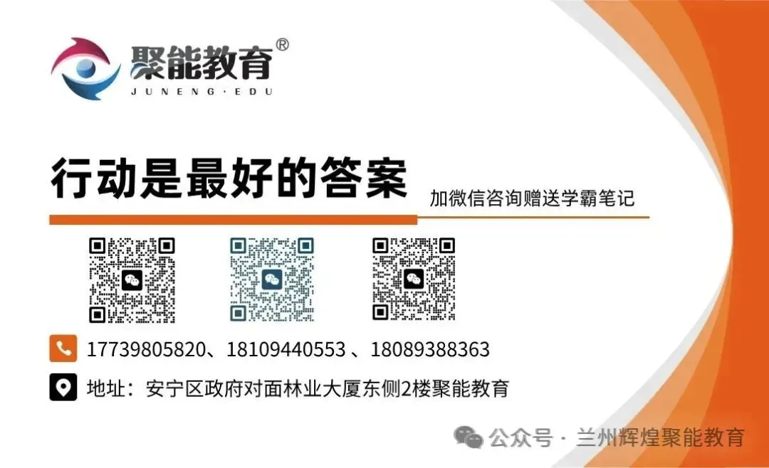 【聚能教育】备战2027中考数学反比例函数专题6-1-第2张图片-四季读书网 【聚能教育】备战2027中考数学反比例函数专题6-1-第2张图片-四季读书网