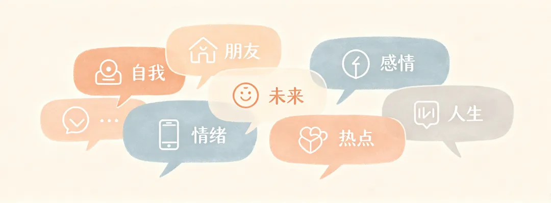 青春期孩子不愿说话?试卷不会考的 8 个话题,聊聊他的世界-第1张图片-四季读书网 青春期孩子不愿说话?试卷不会考的 8 个话题,聊聊他的世界-第1张图片-四季读书网