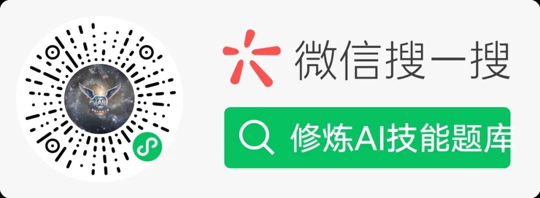 人工智能训练师(三级)操作技能考核模拟试卷 · 第6部分 · 第 4 题-第1张图片-四季读书网 人工智能训练师(三级)操作技能考核模拟试卷 · 第6部分 · 第 4 题-第1张图片-四季读书网