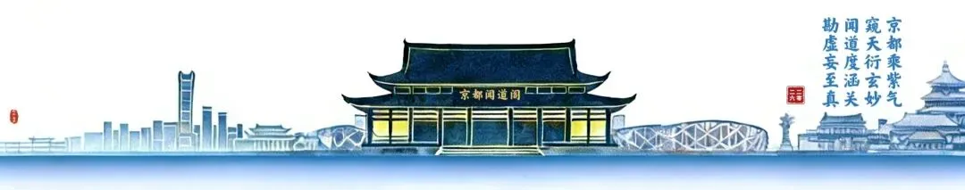 祈愿与笃行:高考祝福及血脉之思-第1张图片-四季读书网 祈愿与笃行:高考祝福及血脉之思-第1张图片-四季读书网